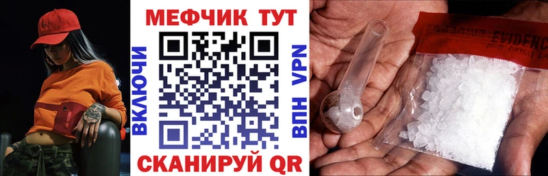Все наркотики Уссурийск Конопля  МЕФ  Кокаин  Гашиш 