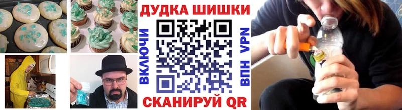 мега ссылки  Уссурийск  Canna-Cookies марихуана 