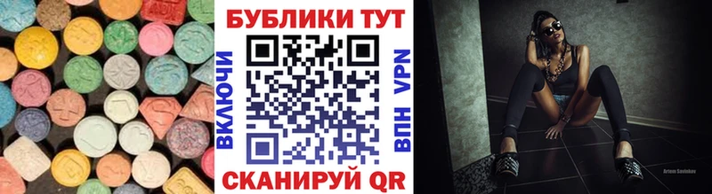 Ecstasy TESLA  дарк нет Telegram  Уссурийск 