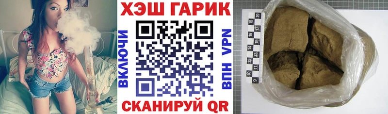 ГАШ индика сатива Уссурийск