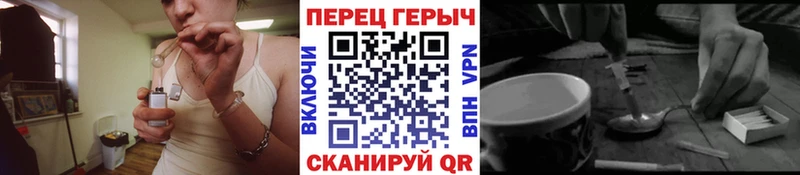 где купить наркотик  KRAKEN ссылка  ГЕРОИН белый  Уссурийск 