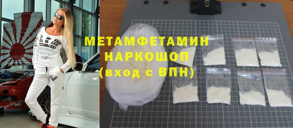 ГАЛЛЮЦИНОГЕННЫЕ ГРИБЫ Богородск