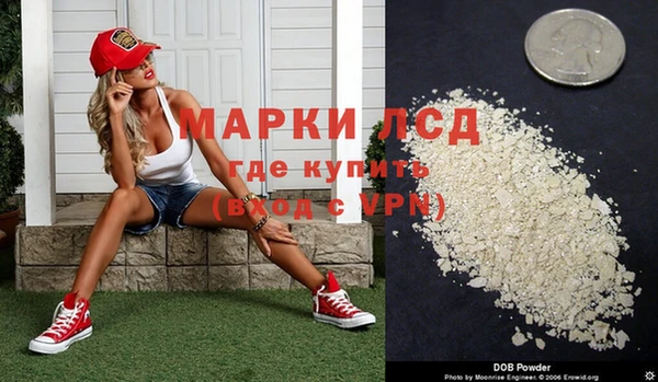 мяу мяу мука Ступино