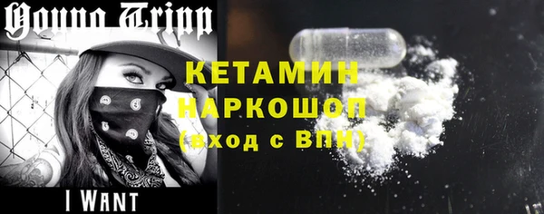 ГАЛЛЮЦИНОГЕННЫЕ ГРИБЫ Богородск