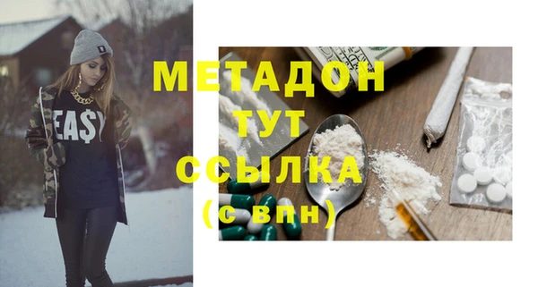 ГАЛЛЮЦИНОГЕННЫЕ ГРИБЫ Богородск