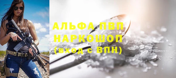 ГАЛЛЮЦИНОГЕННЫЕ ГРИБЫ Богородск
