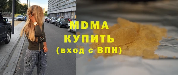 ГАЛЛЮЦИНОГЕННЫЕ ГРИБЫ Богородск