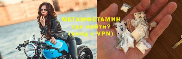 прущий лед Богородицк
