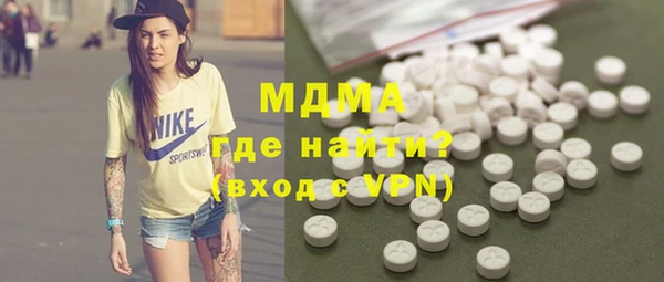 ГАЛЛЮЦИНОГЕННЫЕ ГРИБЫ Богородск