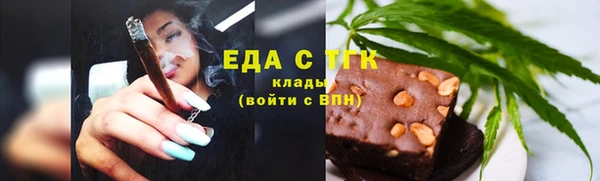 ГАЛЛЮЦИНОГЕННЫЕ ГРИБЫ Богородск