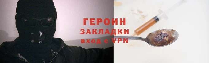 ГАЛЛЮЦИНОГЕННЫЕ ГРИБЫ Богородск