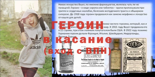 прущий лед Богородицк