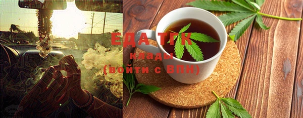 прущий лед Богородицк