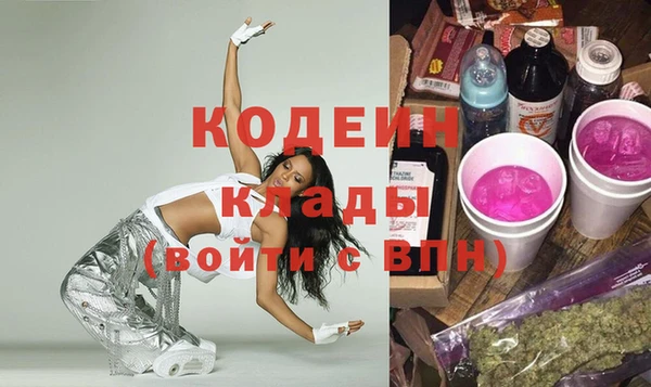 ГАЛЛЮЦИНОГЕННЫЕ ГРИБЫ Богородск