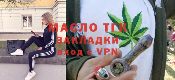 прущий лед Богородицк