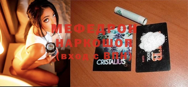 прущий лед Богородицк