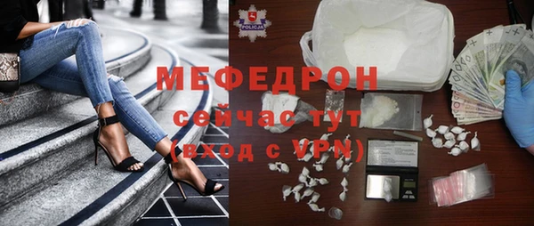прущие крисы Богданович