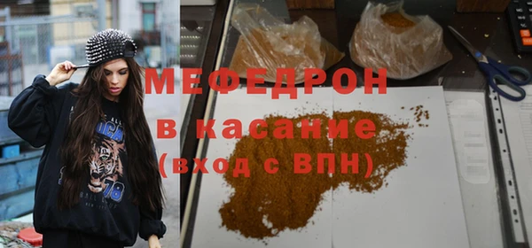 ГАЛЛЮЦИНОГЕННЫЕ ГРИБЫ Богородск