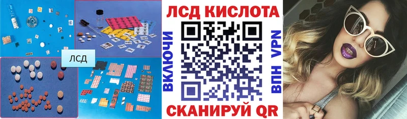 LSD-25 экстази ecstasy  Уссурийск 