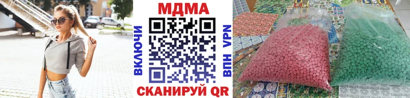 закладка  Уссурийск  МДМА VHQ 