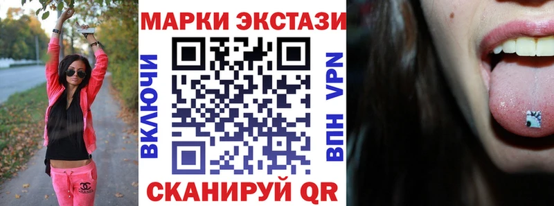 Наркотические марки 1500мкг как найти Уссурийск