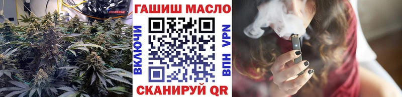 hydra вход  Уссурийск  Дистиллят ТГК вейп  наркошоп 