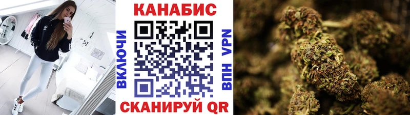 где продают наркотики  Уссурийск  Марихуана THC 21% 